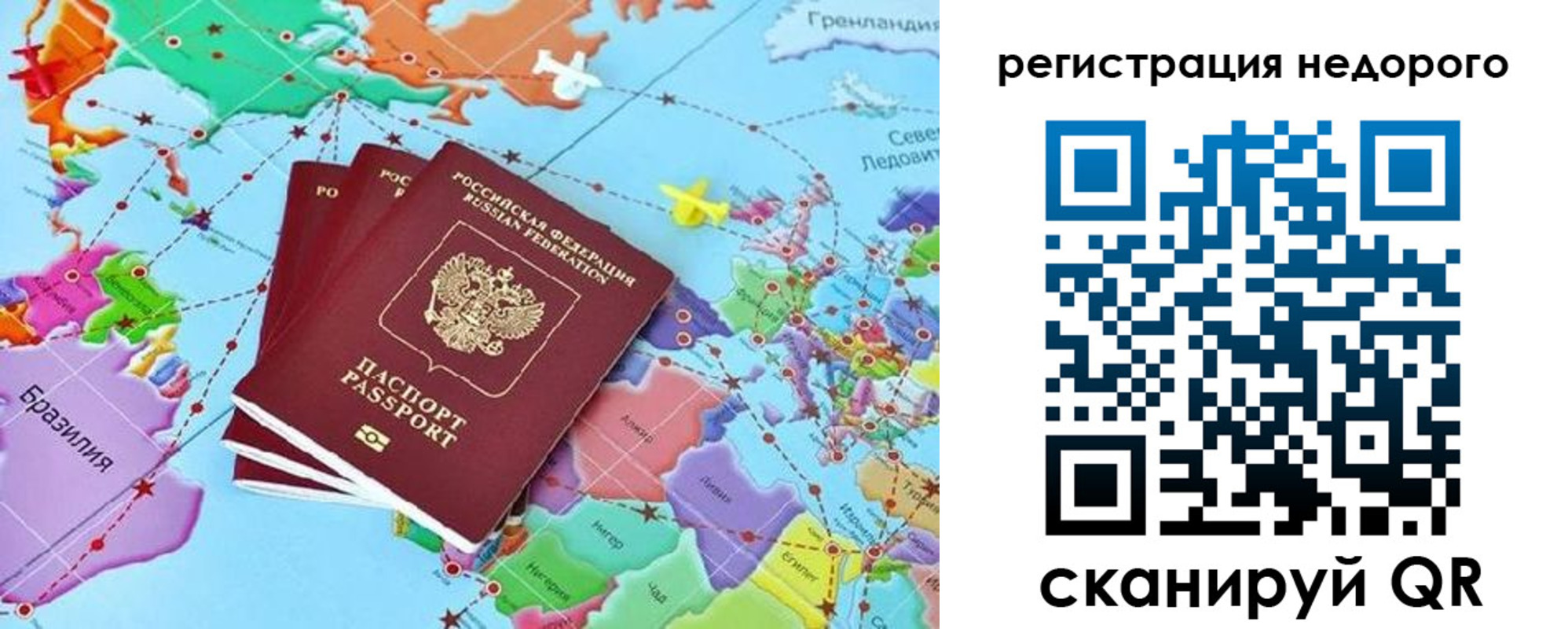 временная прописка в Орехово-Зуево