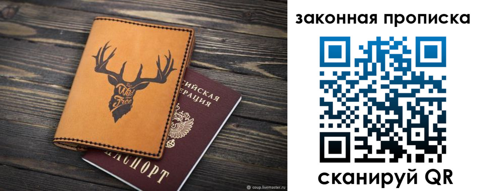 миграционный учет в Орехово-Зуево