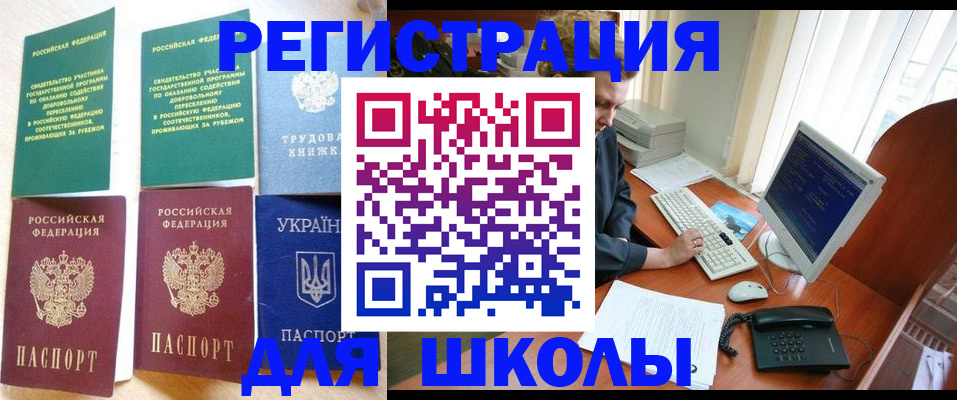 временная регистрация госуслуги в Орехово-Зуево