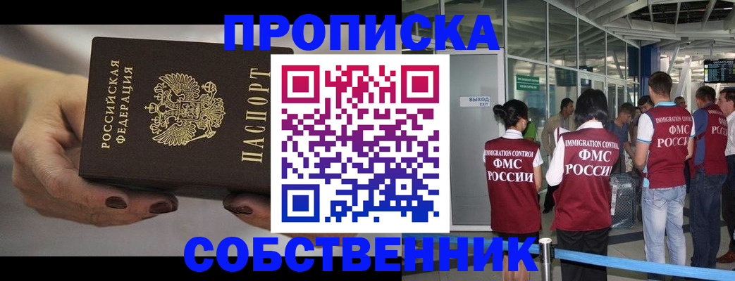 временная регистрация госуслуги в Орехово-Зуево