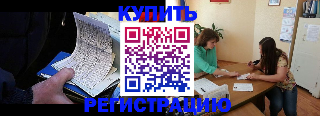 регистрация для школы в Орехово-Зуево