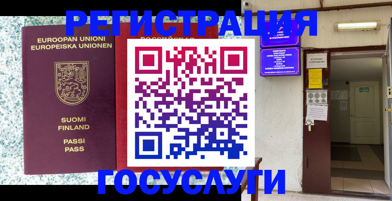 найти адрес прописки в Орехово-Зуево